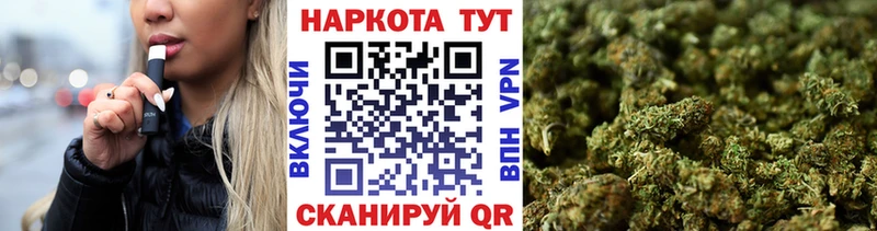 Как найти наркотики Буйнакск Alpha-PVP ГАШИШ КЕТАМИН Марихуана