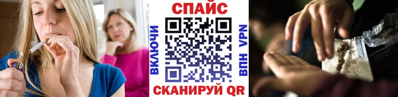 Бутират Butirat  МЕГА ONION  Буйнакск 