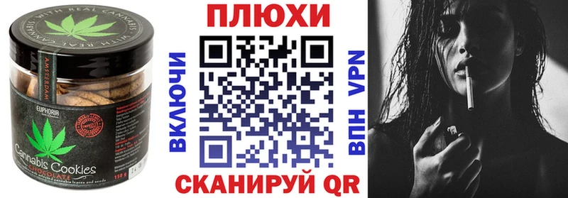 Еда ТГК марихуана  наркотики  Буйнакск 