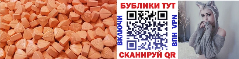 Ecstasy Philipp Plein  как найти   Буйнакск 