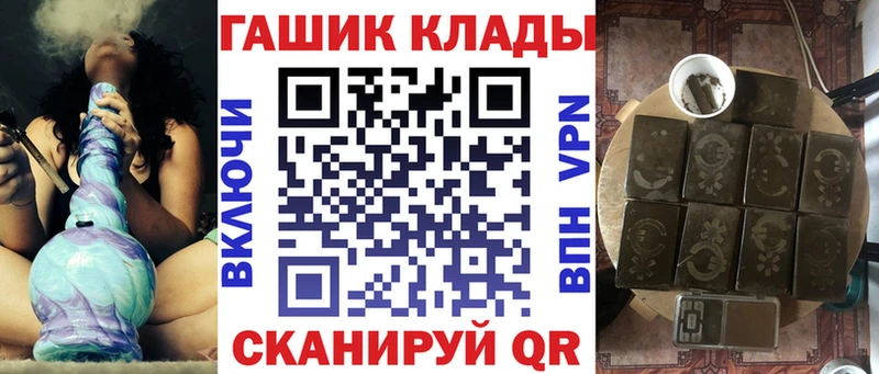 где можно купить   Буйнакск  ГАШ Premium 