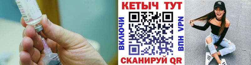 КЕТАМИН VHQ  где продают   Буйнакск 