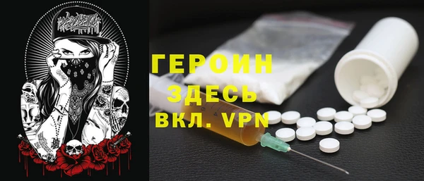 скорость mdpv Богородицк