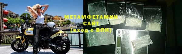 первитин Богородск