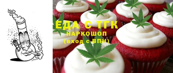 амфетамин Верхний Тагил