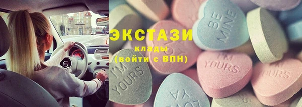 первитин Богородск