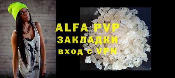 скорость mdpv Богородицк