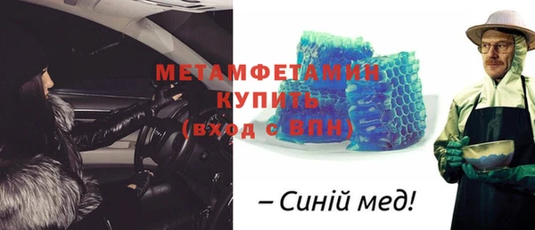 первитин Богородск