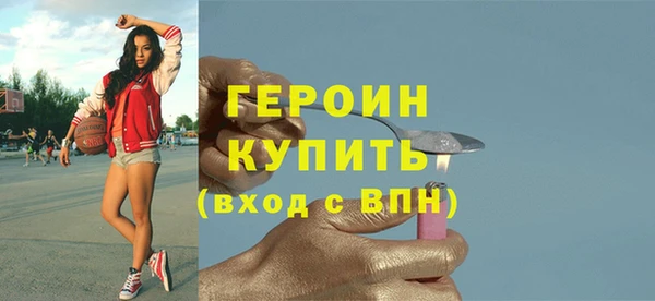 скорость mdpv Богородицк