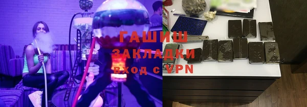 первитин Богородск