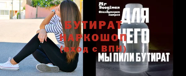 тгк Белоозёрский