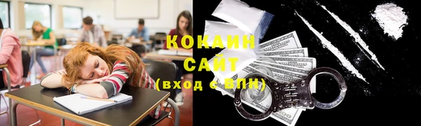 первитин Богородск