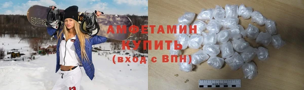 таблы Белокуриха