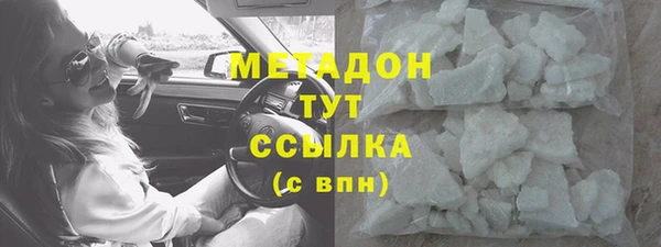 скорость mdpv Нефтекумск