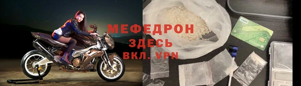 скорость mdpv Богородицк