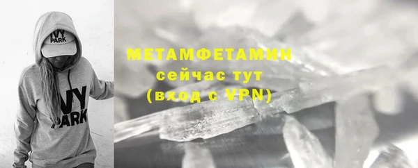 тгк Белоозёрский