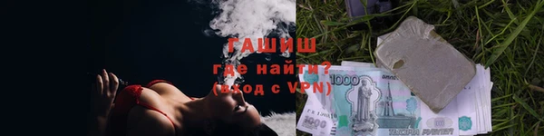 первитин Богородск