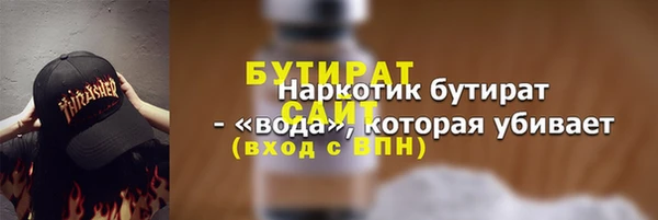 СК Богданович