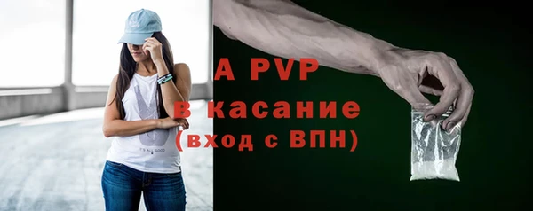 скорость mdpv Богородицк