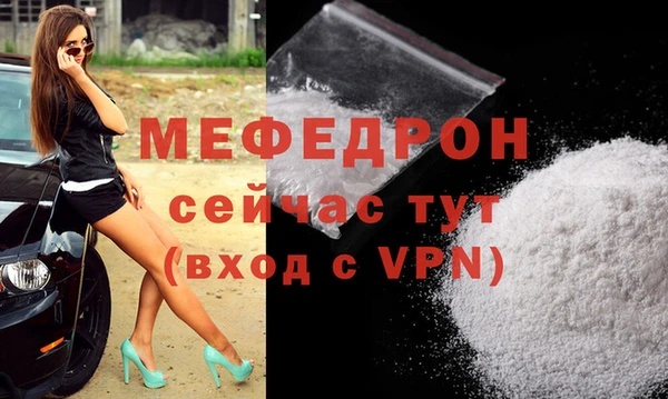 первитин Богородск