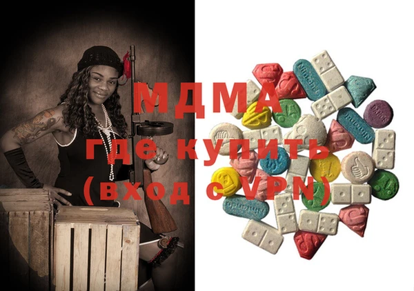тгк Белоозёрский