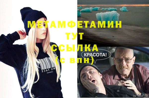 таблы Белокуриха