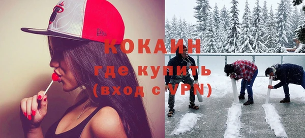 таблы Белокуриха