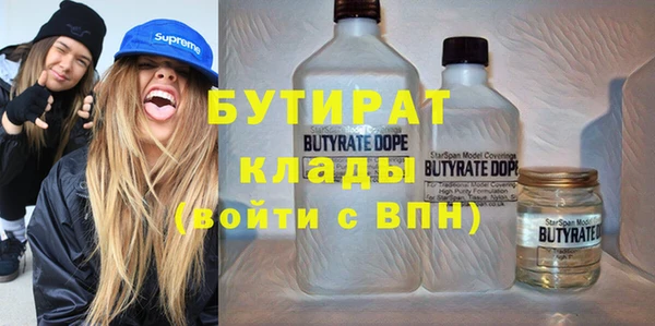 твердый Беломорск