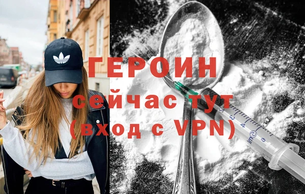 таблы Белокуриха