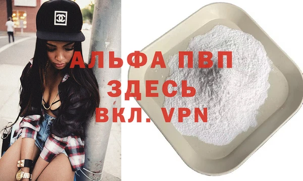 скорость mdpv Богородицк