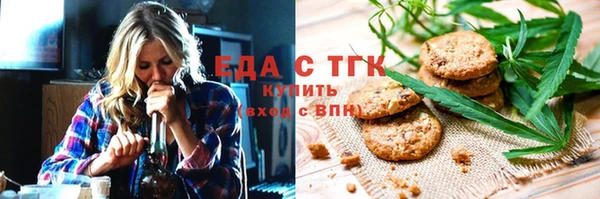 скорость mdpv Богородицк