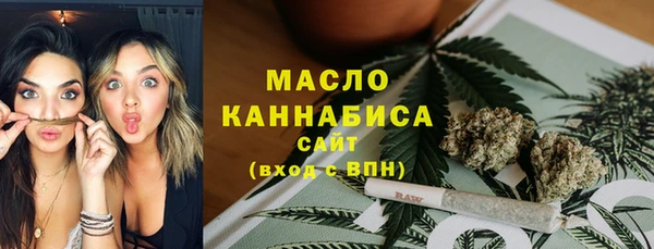 первитин Богородск