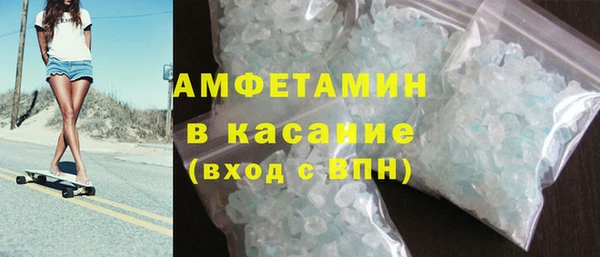 меф Бугульма