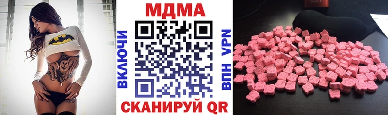 MDMA кристаллы OMG сайт Буйнакск