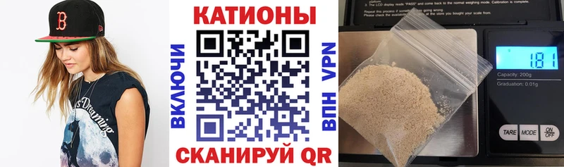 Меф 4 MMC  Буйнакск 