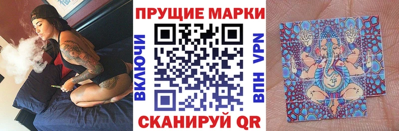 Марки 25I-NBOMe 1,5мг  Буйнакск 