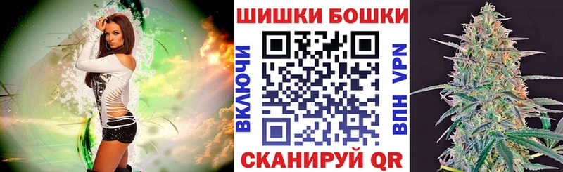 МАРИХУАНА гибрид  даркнет телеграм  Буйнакск  купить  